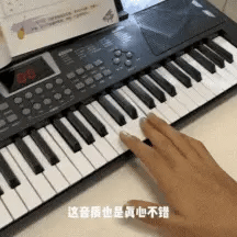 Sound Star61: Piano Multifuncional + Micrófono - oferta Black Friday